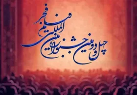 ۱۰۶ فیلم متقاضی سودای سیمرغ چهل و دومین جشنواره فجر
