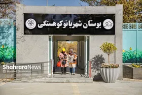 پیگیری ایجاد &laquo;کافه&zwnj;بازی&raquo; در بوستان&zwnj;های بانوان شهر مشهدمقدس
