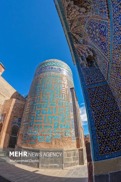 مجموعه جهانی شیخ صفی الدین اردبیلی