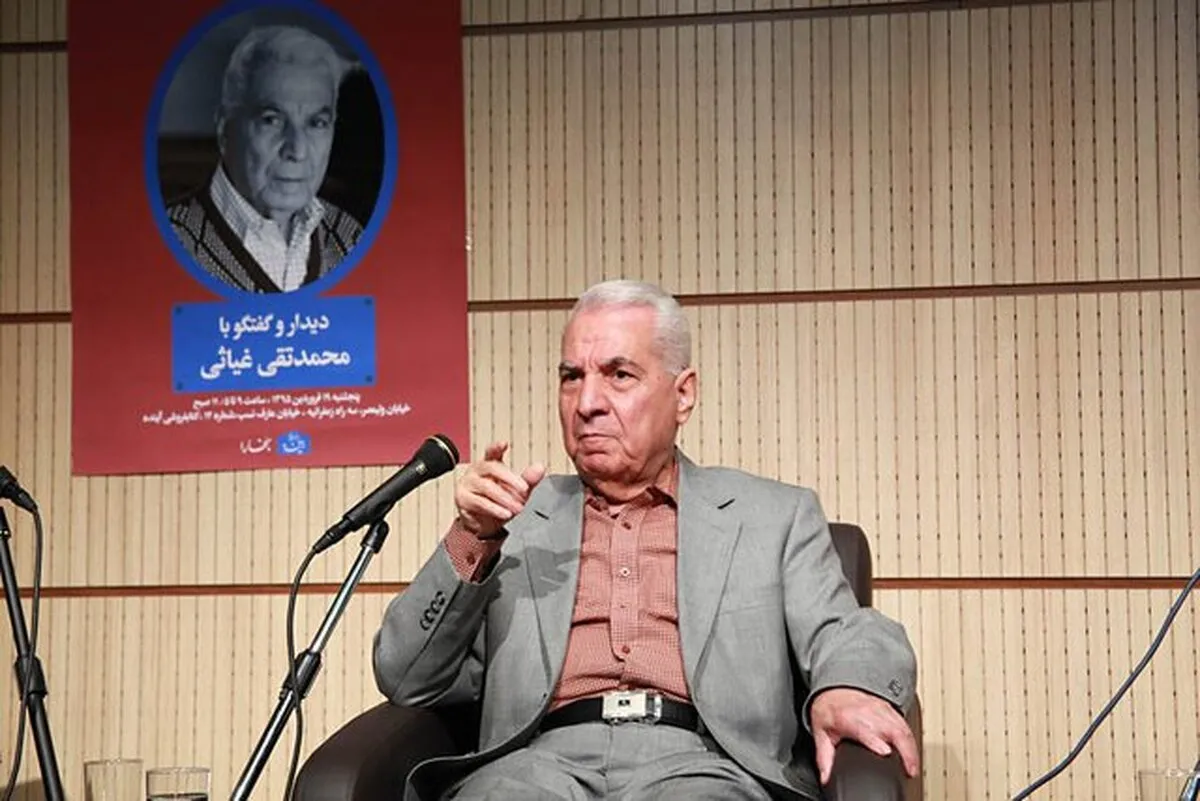 «محمدتقی غیاثی»، منتقد ادبی و مترجم، درگذشت