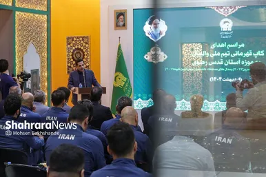 گزارش تصویری | مراسم اهدای کاپ قهرمانی تیم ملی والیبال به موزه آستان قدس رضوی (۲۹ اردیبهشت ۱۴۰۴)