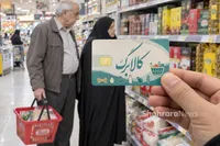 آیا عدم پرکردن فرم خوداظهاری منجر به حذف کالابرگ می‌شود؟
