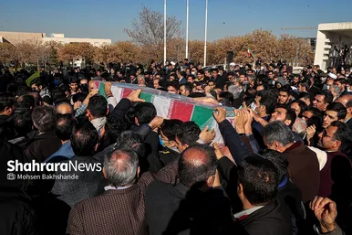 مراسم تشییع و تدفین شهید گمنام در دانشگاه فردوسی مشهد