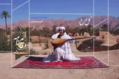 ویدئو | مقام‌نامه | گل سرخ