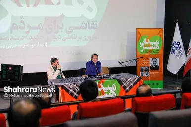 گزارش تصویری | مرور نقاشی‌ دیواری‌های احمد منصوب در «میدان هنر»