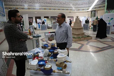 سومین گردهمایی شرکت‌های دانش بنیان