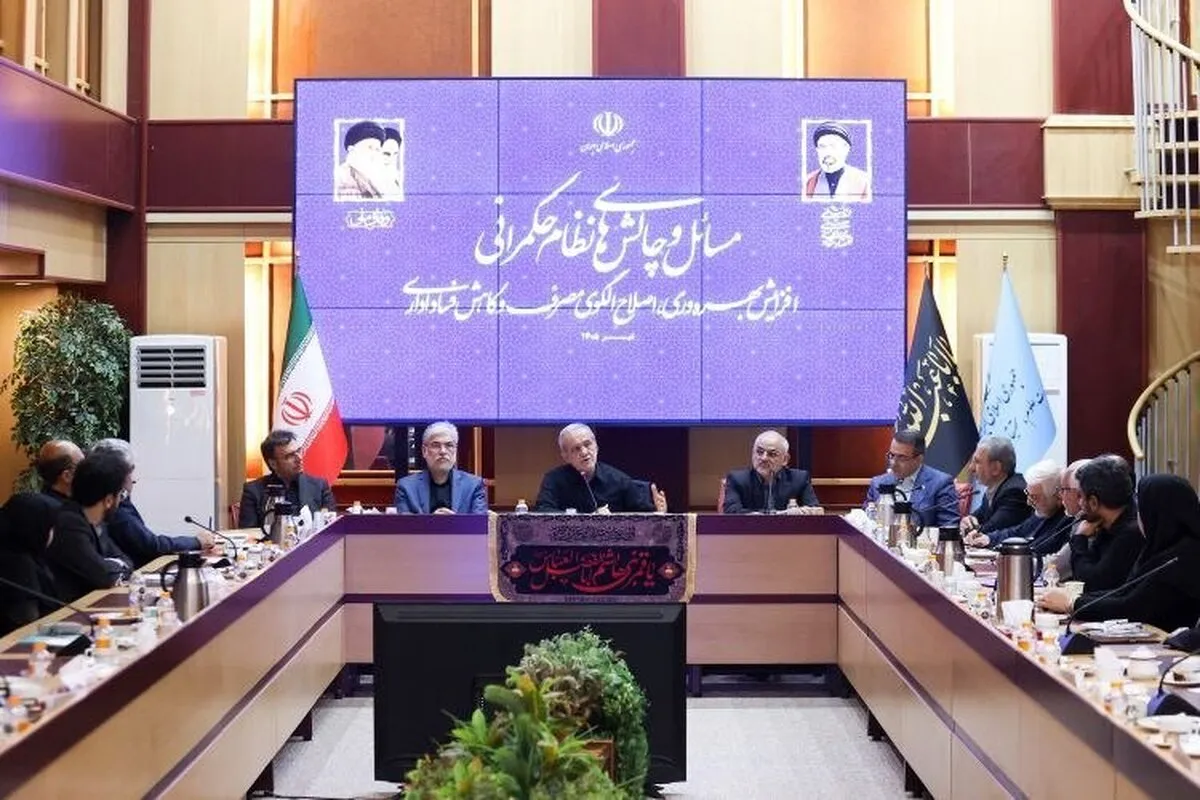 رئیس جمهور: مدیریت کشور باید بر پایه شایستگی باشد، نه روابط و گرایش‌ سیاسی