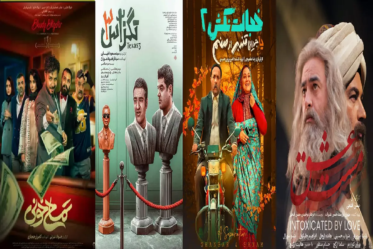 «تگزاس ۳» همچنان صدرنشین | آمار فروش سینمای ایران در هفته گذشته (۹ تیر ۱۴۰۳)