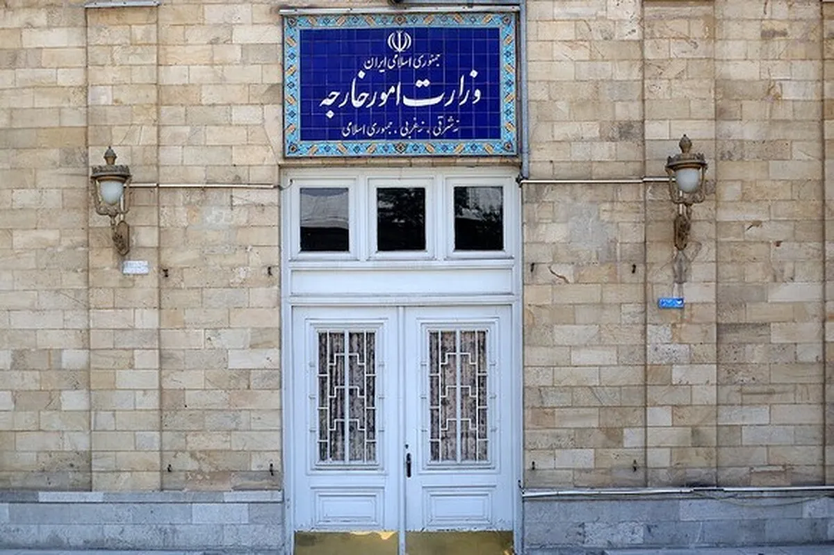 سفیر هلند به وزارت امور خارجه احضار شد (۵ اردیبهشت ۱۴۰۴)