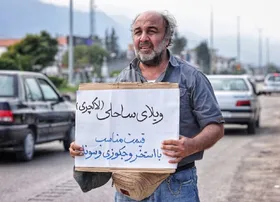 &laquo;ویلای ساحلی&raquo; و &laquo;ضد&raquo; از چهارشنبه (۱۵ آذر ۱۴۰۲) در سینما&zwnj;های کشور