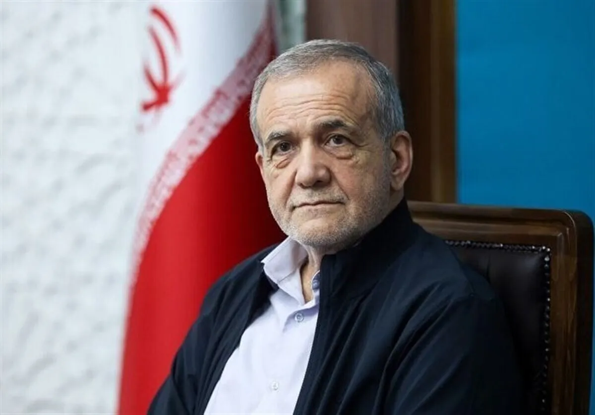 پزشکیان: باید غیرممکن‌ها را ممکن کنیم