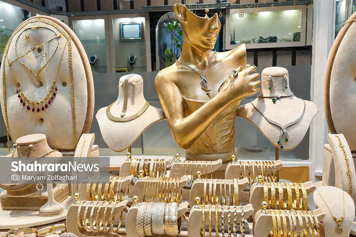 طلا در مشهد به کانال پایین‌تر ریزش کرد (۲۶ خرداد ۱۴۰۵)