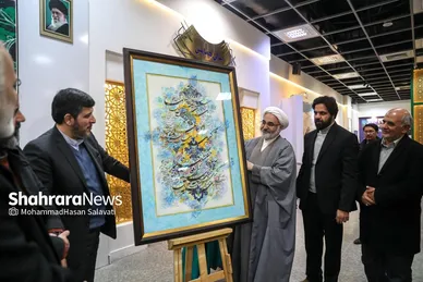 گزارش تصویری | هجدهمین نمایشگاه بین‌المللی قرآن و عترت مشهد