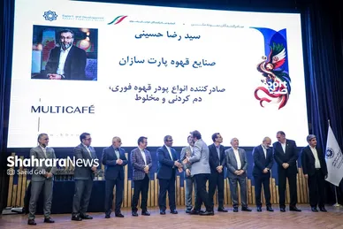 گزارش تصویری | «روایت همدلی» آیین بزرگداشت یکسال تلاش و هم‌افزایی در برنامه یکشنبه‌های اقتصادی استاندار خراسان رضوی