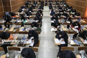 مهلت ثبت&zwnj;نام در آزمون دکتری ۱۴۰۴، امروز (۲۴ آبان ۱۴۰۳) پایان می&zwnj;یابد