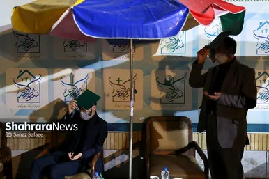مراسم احیای شب قدر در آسایشگاه معلولین شهید بهشتی