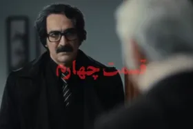 ویدئو| پیش نمایش قسمت چهارم سریال &laquo;کلاغ&raquo; منتشر شد