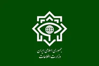 پیام تسلیت وزارت اطلاعات درپی شهادت رهبر معظم انقلاب | قطعاً پیروز میدان، مردم ایران عزیز خواهند بود
