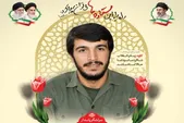 برنامه‌های بزرگداشت چهلمین سالگرد شهادت شهید محمود کاوه در مشهد اعلام شد