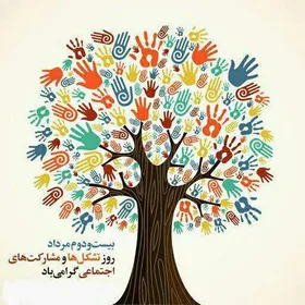 گاهی جوانان و نوجوانان مورد بی&zwnj;مهری قرار می&zwnj;گیرند