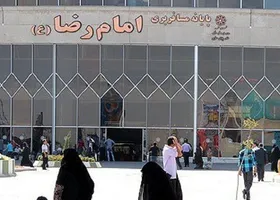 پیش&zwnj;بینی خروجی اضطراری در پایانه مسافربری امام رضا (ع)