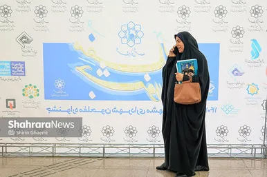 گزارش تصویری | جشنواره مفلحون شهرداری مشهد