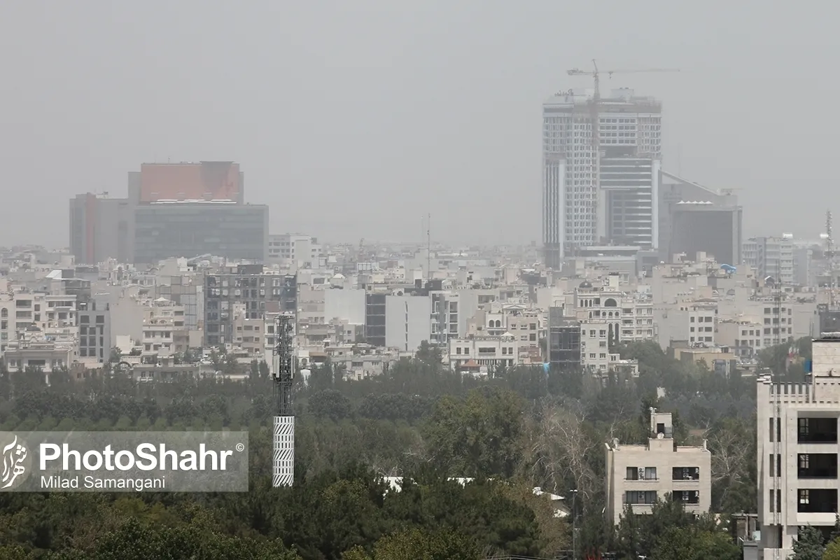 هوای کلانشهر مشهد امروز در وضعیت هشدار قرار دارد (۶ شهریور ۱۴۰۳)