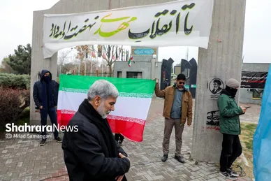 گزارش تصویری | تجمع دانشجویان مشهد در حمایت از پاسخ ایران به تجاوز آمریکایی - صهیونیستی به کشور (۱۲ اسفند ۱۴۰۴)