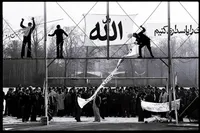 مزین به نام الله