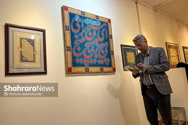 گزارش تصویری | نمایشگاه نقاشی «زیبایی فرّ خداوند است»
