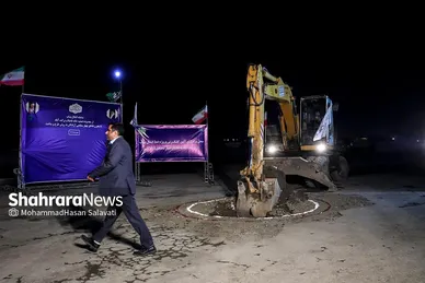 آغاز عملیات اجرایی خط انتقال و احداث مخزن ۵۰ هزار متر مکعبی ذخیره پساب در میدان آزادگان مشهد