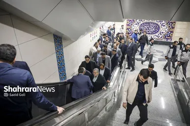 گزارش تصویری | بهره‌برداری از سکوی دوم خط ۳ متروی مشهد