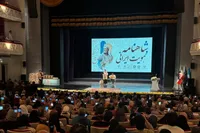 مراسم شاهنامه و هویت ایرانی برگزار شد (۲۳ اردیبهشت ۱۴۰۵)