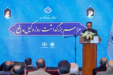  آیین بزرگداشت روز وکیل مدافع