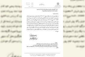 سازمان محیط زیست خواستار توقف پیش&zwnj;فروش خودروهای یورو ۴ شد