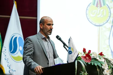 همایش 