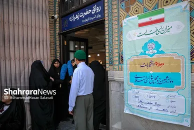 دور دوم انتخابات مجلس شورای اسلامی در مشهد