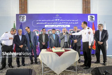 گزارش تصویری | آیین افتتاحیه ایستگاه آتش‌نشانی شماره ۵۷ و آغاز به کار ۳۵۶ آتش نشان جدید الاستخدام و ۲۱ بانوی آتش نشان