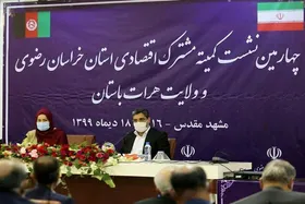 خراسان&zwnj;رضوی و هرات سند توافق همکاری امضا کردند