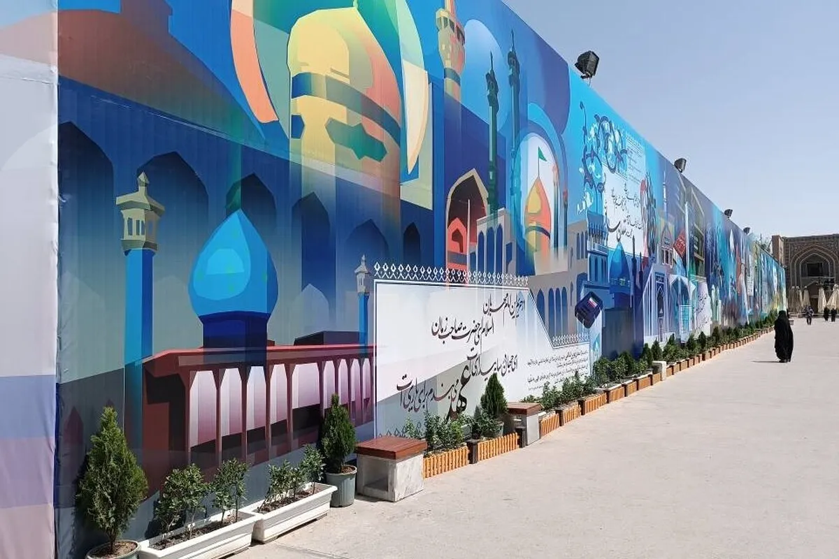 رونمایی از دیوار نگاره تمدن رضوی در حرم مطهر رضوی