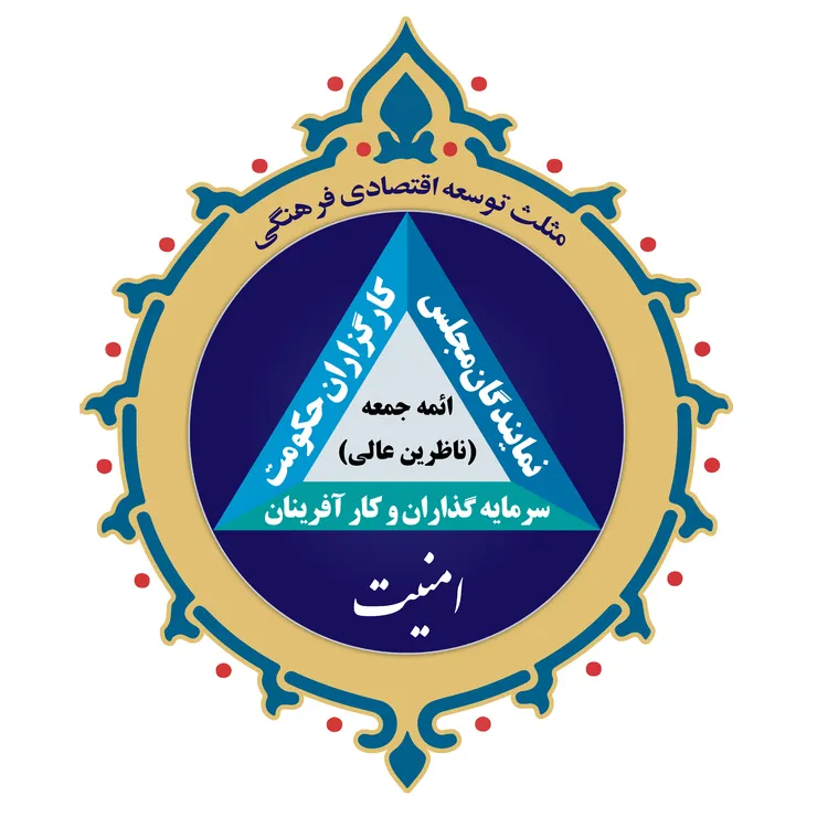 توسعه به سبک مثلث اقتصادی