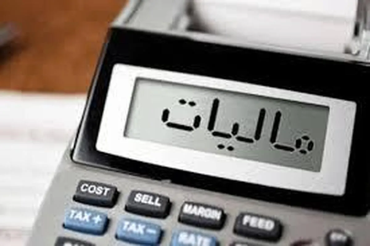 تمامی معافیت‌های مالیاتی کارمندان لغو شد (۱۸ اسفند ۱۴۰۳) + جزئیات