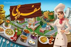 معرفی بازی | استاد آشپزی
