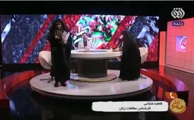 واکنش  کاربران فضای مجازی | وقتی دو مسئول دولتی در حوزه زنان برنامه زنده را ترک کردند