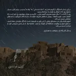 آلبوم «واحه» نوید اربابیان منتشر شد