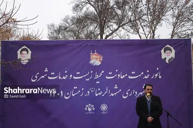 مانور عملیات زمستانه در مشهد
