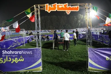 گزارش تصویری | سومین دوره نمایشگاه و جشنواره خانواده ورزش