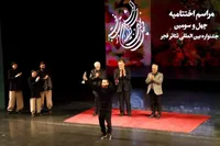 درخشش هنرمندان مشهدی در جشنواره تئاتر فجر | تندیس برترین اثر بخش دگرگونه‌های اجرایی به نمایش «تلقین» رسید