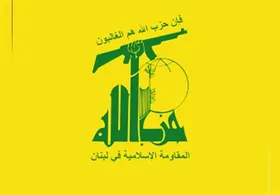 حزب&zwnj;الله: رئیس&zwnj;جمهور لبنان به&zwnj;دنبال جلب رضایت آمریکاست