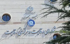 آخرین وضعیت قیمت&zwnj;گذاری خودروهای مونتاژی اعلام شد
